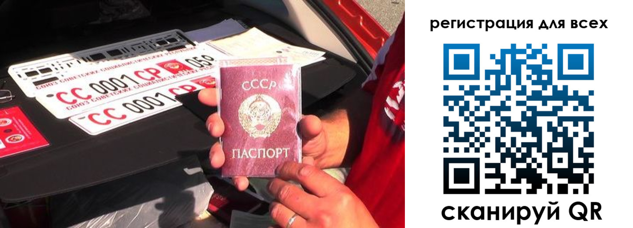 временная регистрация адрес в Гусеве