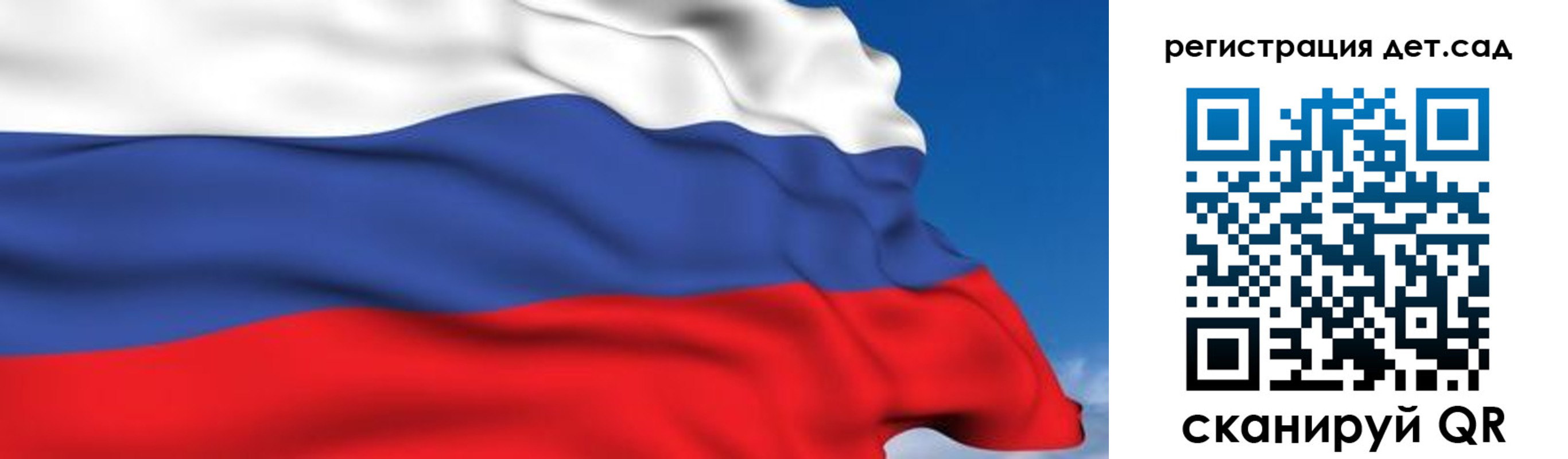 прописка для школы в Гусеве
