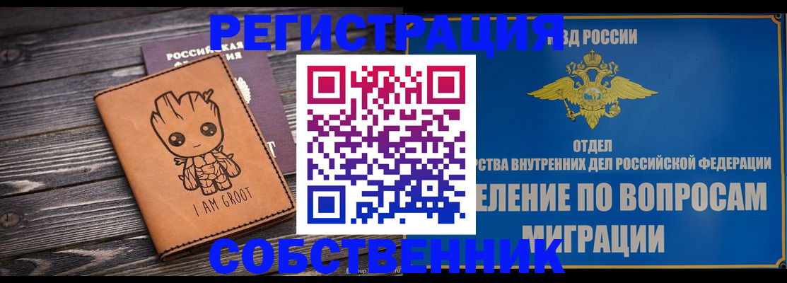 найти адрес прописки в Гусеве